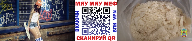 Наркошоп Хабаровск Канабис  Альфа ПВП  NBOMe  Cocaine  МЕФ  Галлюциногенные грибы 