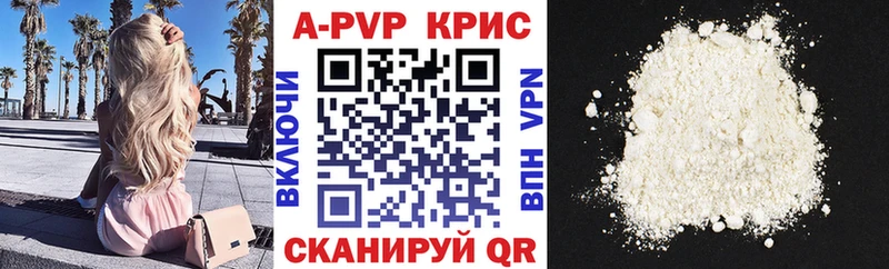 наркошоп  Хабаровск  APVP Crystall 