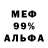 МЕТАДОН methadone Klafa Leto