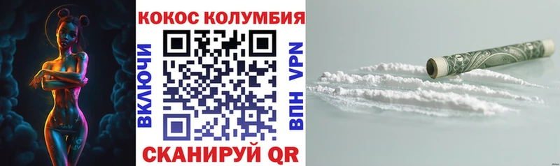 как найти закладки  Хабаровск  COCAIN Эквадор 