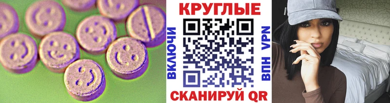 дарнет шоп  Хабаровск  Ecstasy бентли 