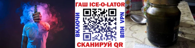 mega онион  Хабаровск  ГАШ hashish 