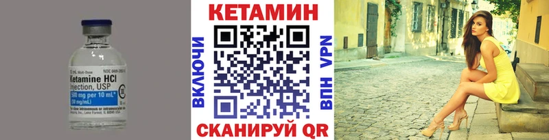 Кетамин ketamine  ОМГ ОМГ как зайти  Хабаровск 