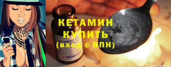бошки Абинск