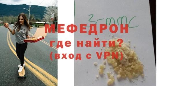 MDMA Premium VHQ Абдулино