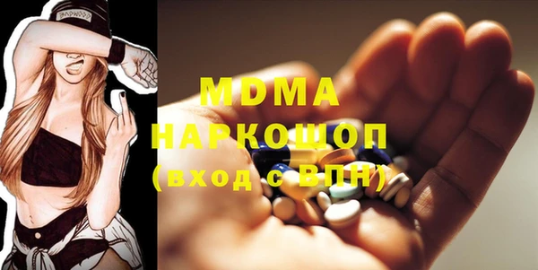 бошки Абинск