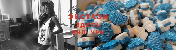 MDMA Premium VHQ Абдулино