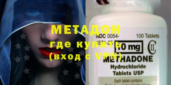 бошки Абинск