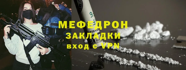 MDMA Premium VHQ Абдулино