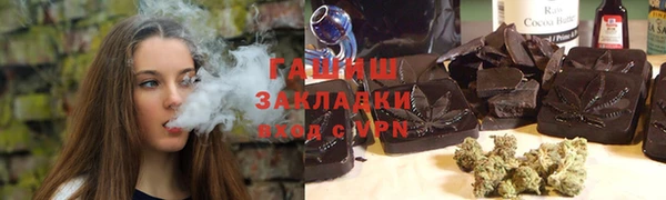 бошки Абинск