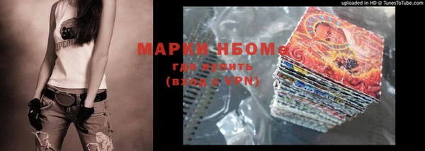 MDMA Premium VHQ Абдулино