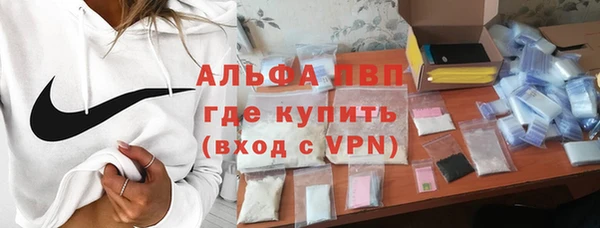 бошки Абинск