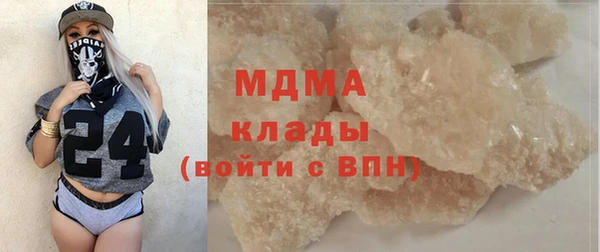 MDMA Premium VHQ Абдулино