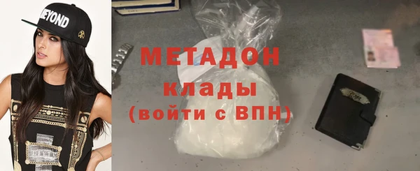 MDMA Premium VHQ Абдулино