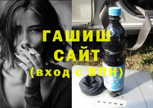 MDMA Premium VHQ Абдулино