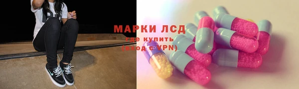 бошки Абинск