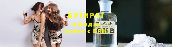 MDMA Premium VHQ Абдулино