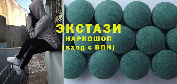 бошки Абинск