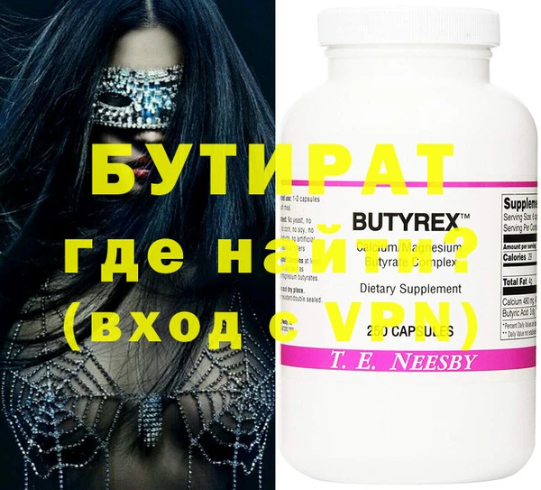 бошки Абинск