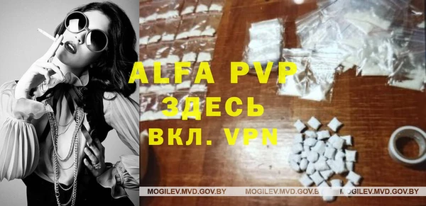 MDMA Premium VHQ Абдулино
