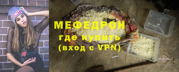 MDMA Premium VHQ Абдулино