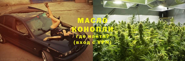 бошки Абинск