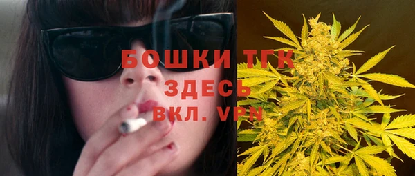 бошки Абинск