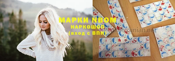 MDMA Premium VHQ Абдулино