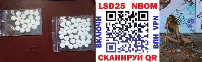 ЛСД экстази ecstasy Хабаровск