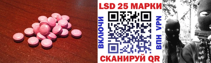 LSD-25 экстази кислота Хабаровск