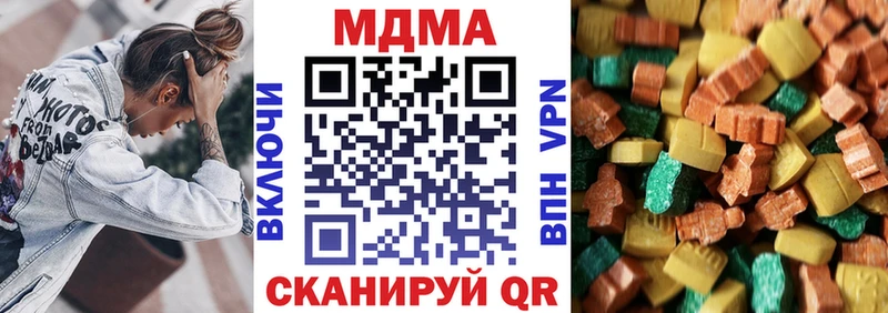 MDMA Molly  Хабаровск 