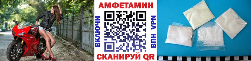 купить  цена  Хабаровск  Метамфетамин мет 