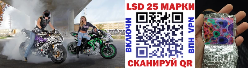 Марки N-bome 1,8мг  Хабаровск 