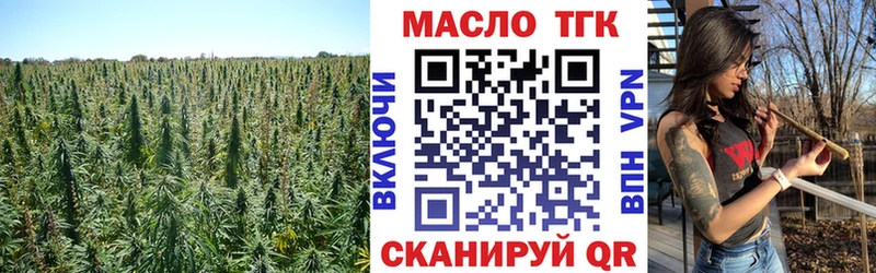 Дистиллят ТГК жижа Хабаровск