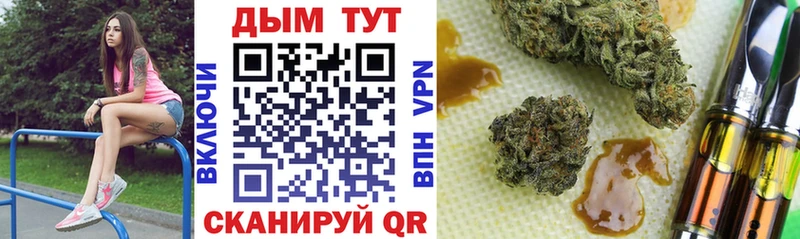 Бошки Шишки индика Хабаровск